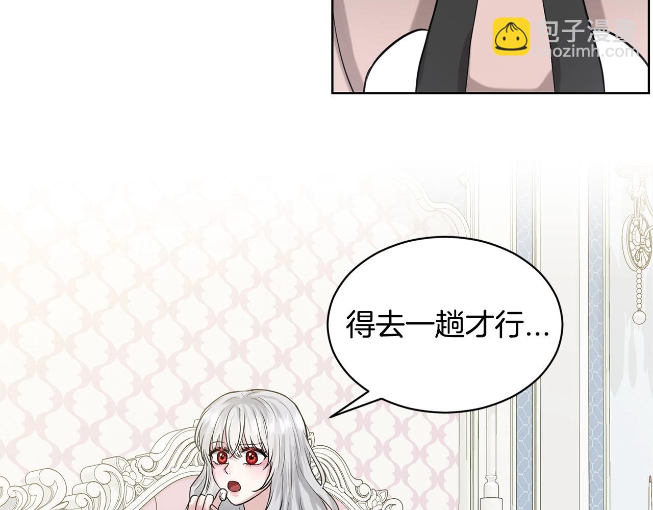 第8话 礼物风波75