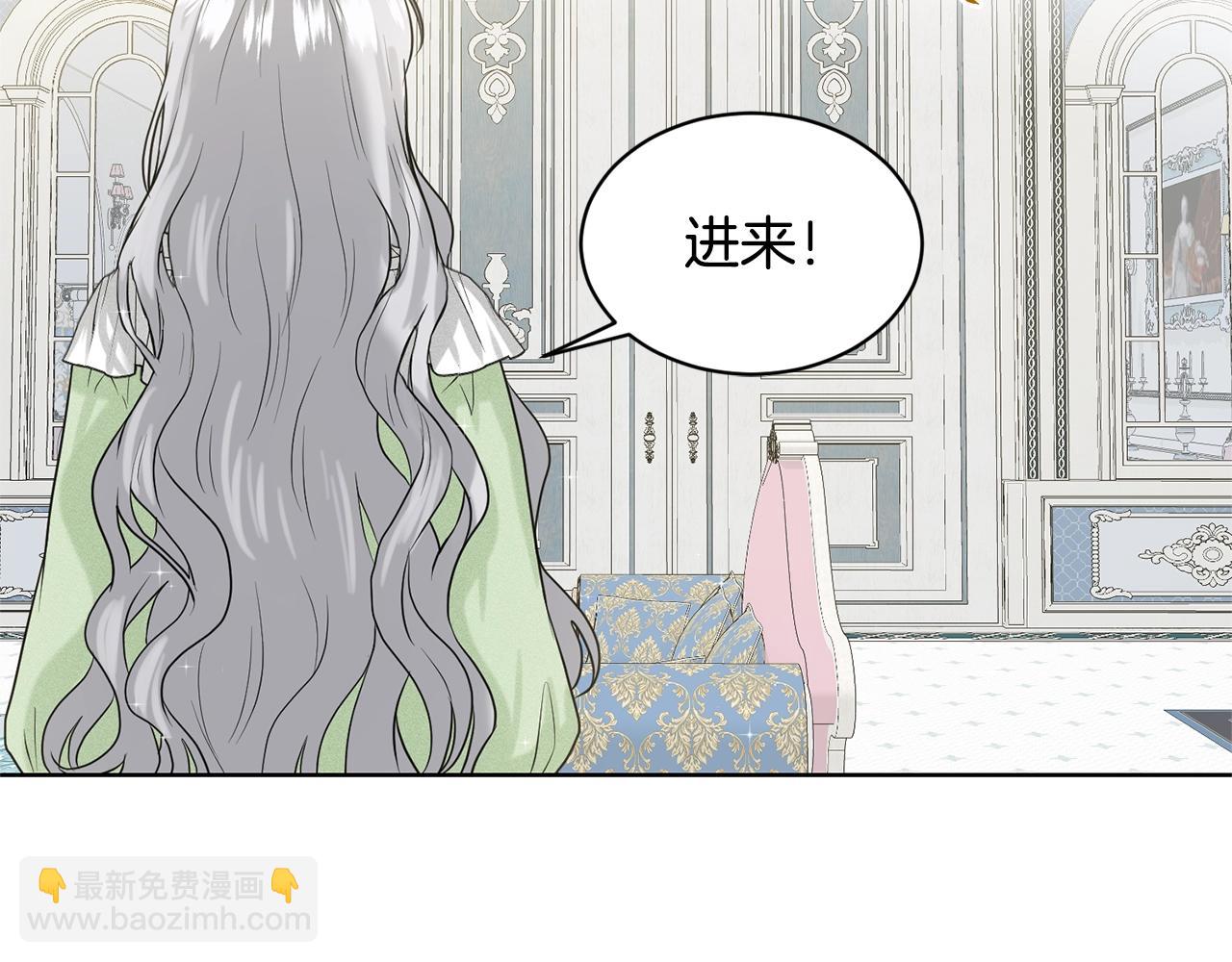 第8话 礼物风波82