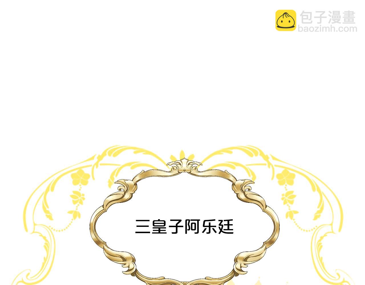 第8话 礼物风波92