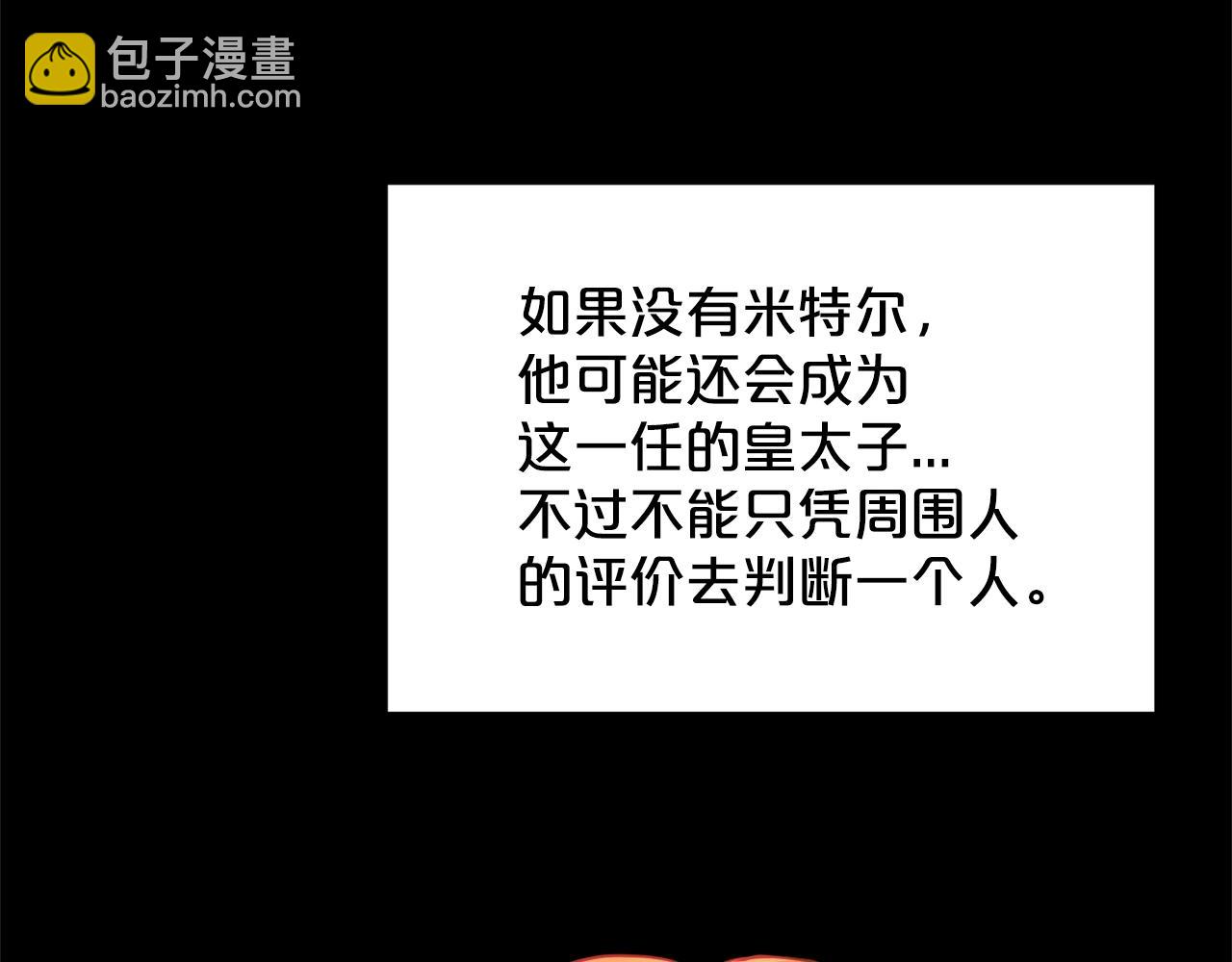 第8话 礼物风波96