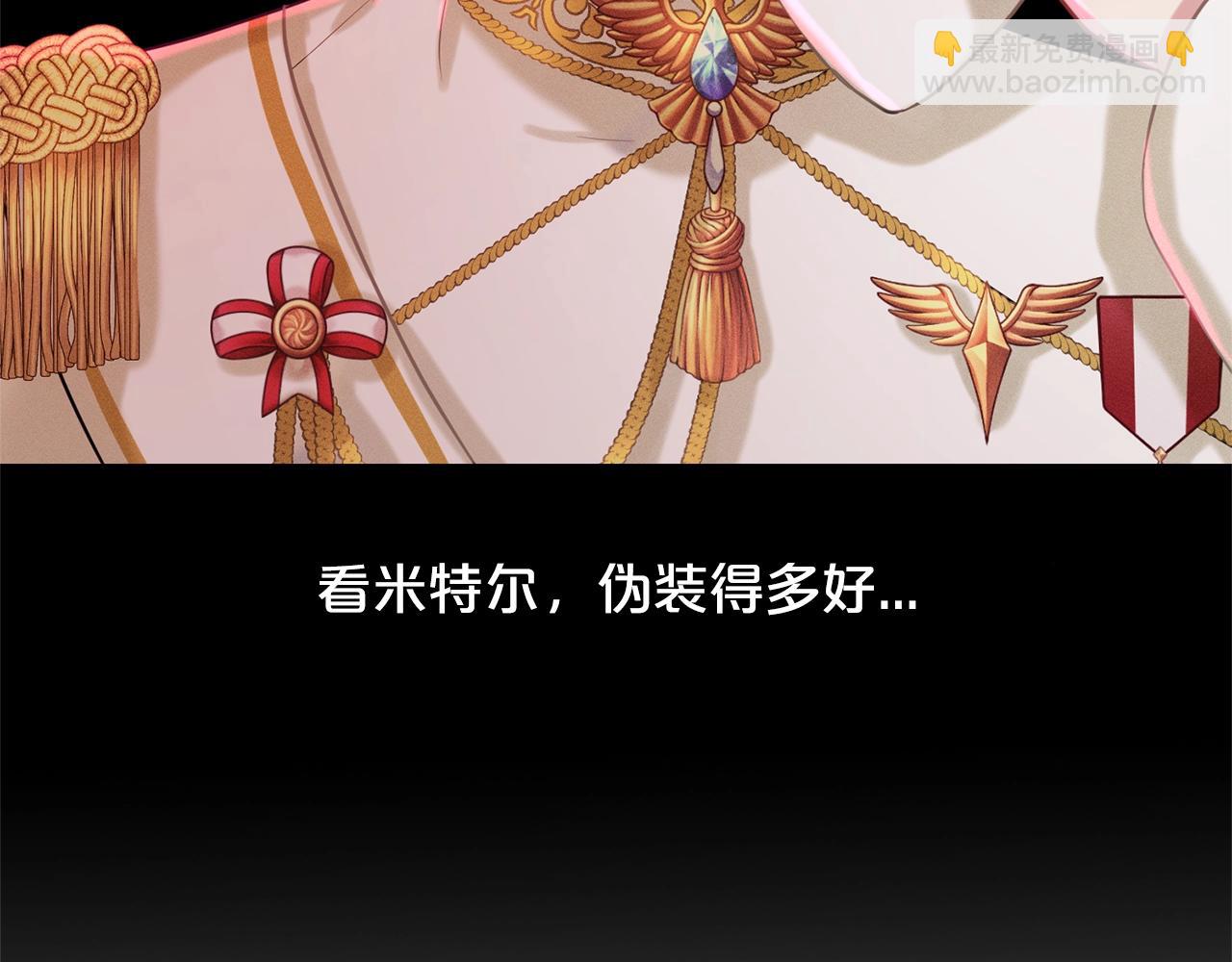 第8话 礼物风波98
