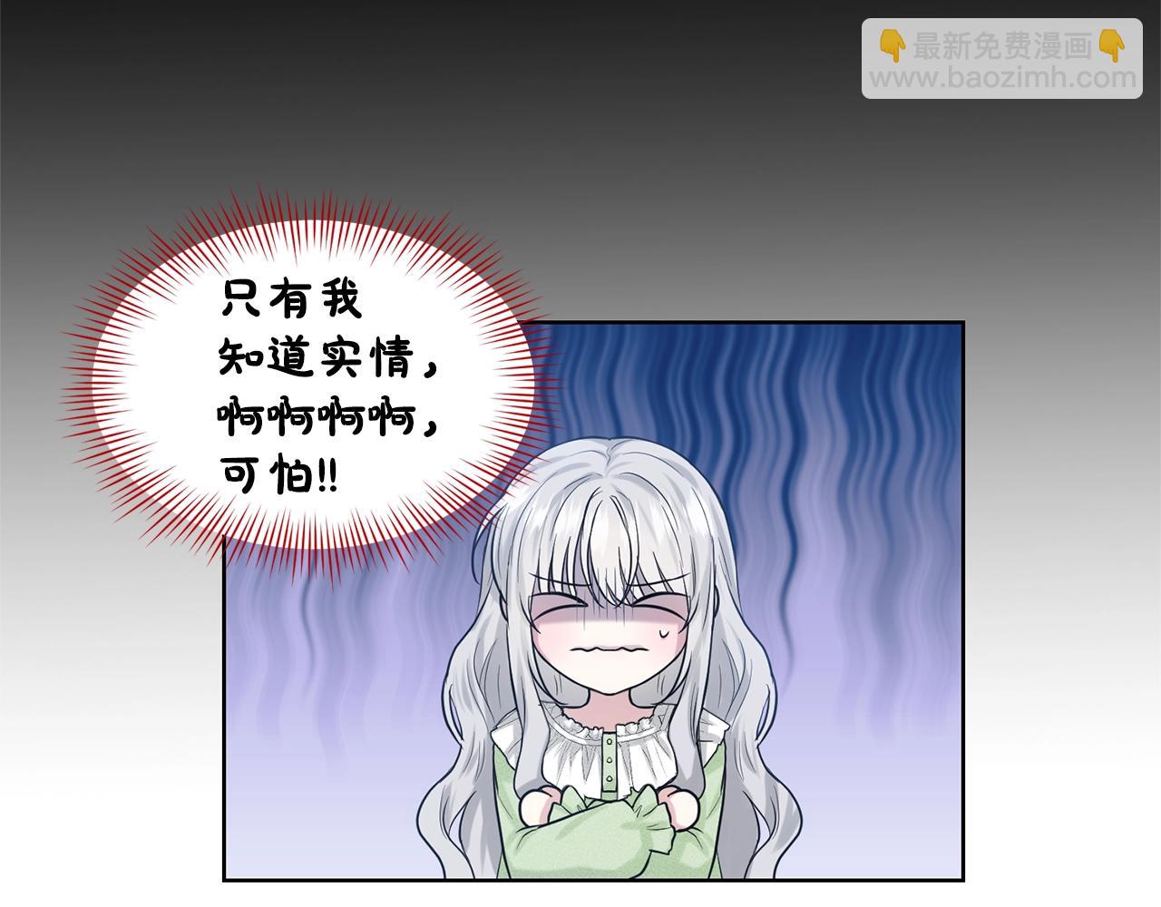 第8话 礼物风波99