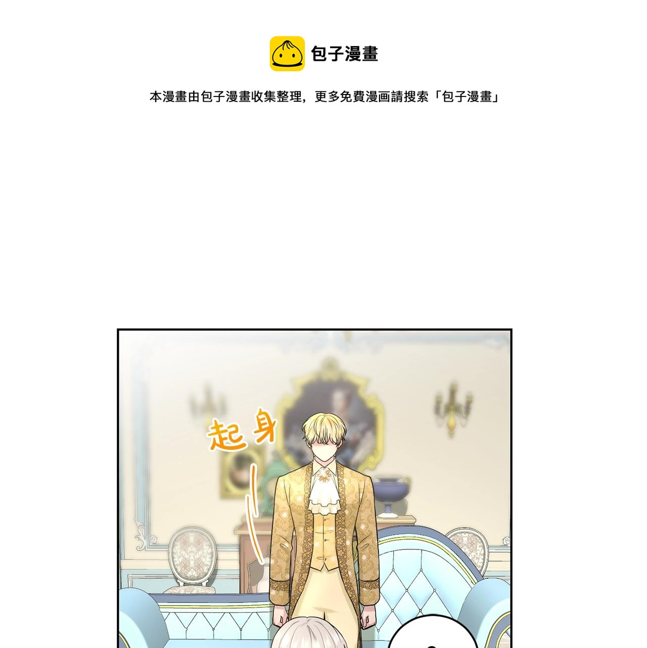 第10话 救兵0