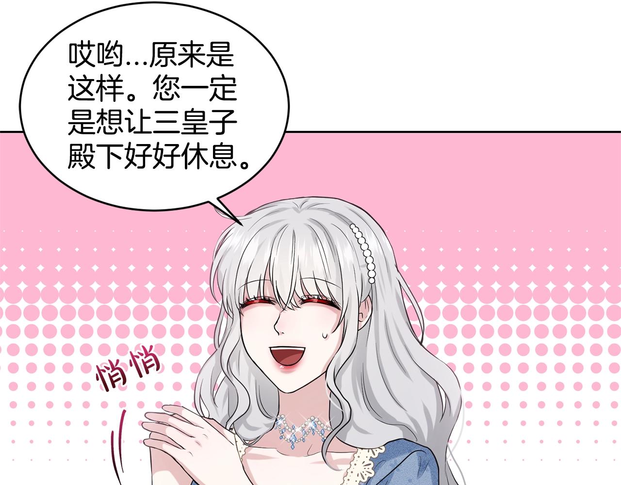 第10话 救兵104