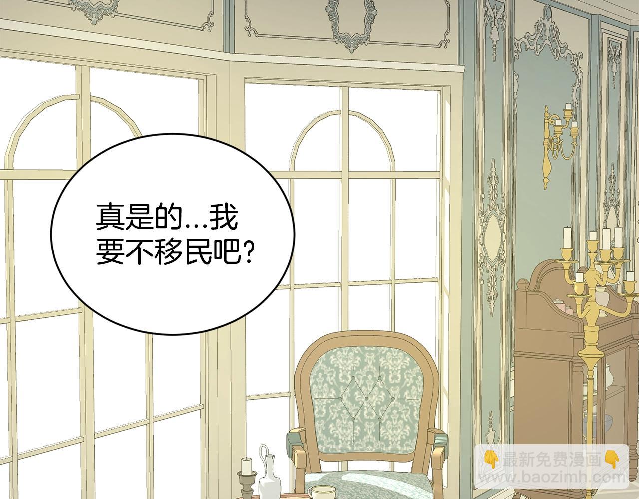 第10话 救兵110
