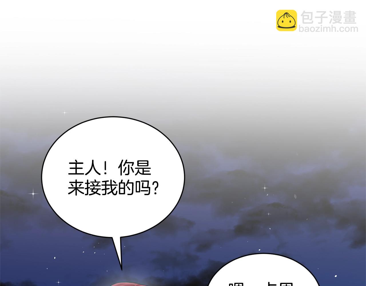 第10话 救兵116