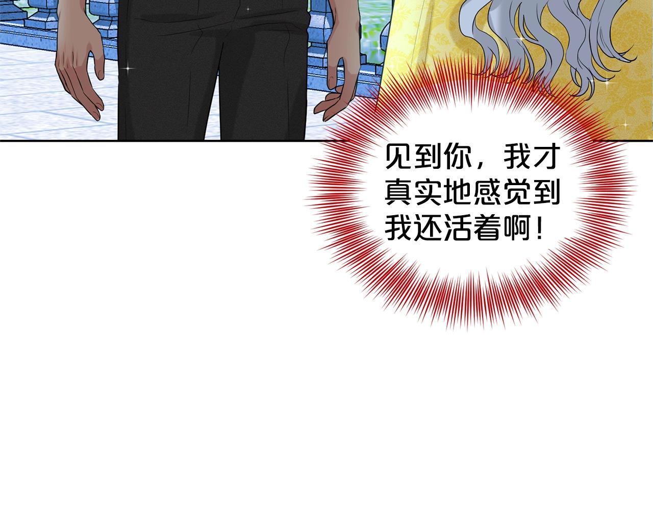 第10话 救兵118