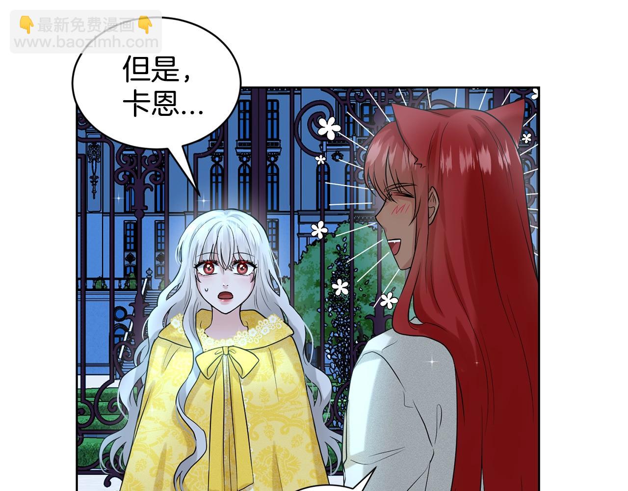 第10话 救兵119