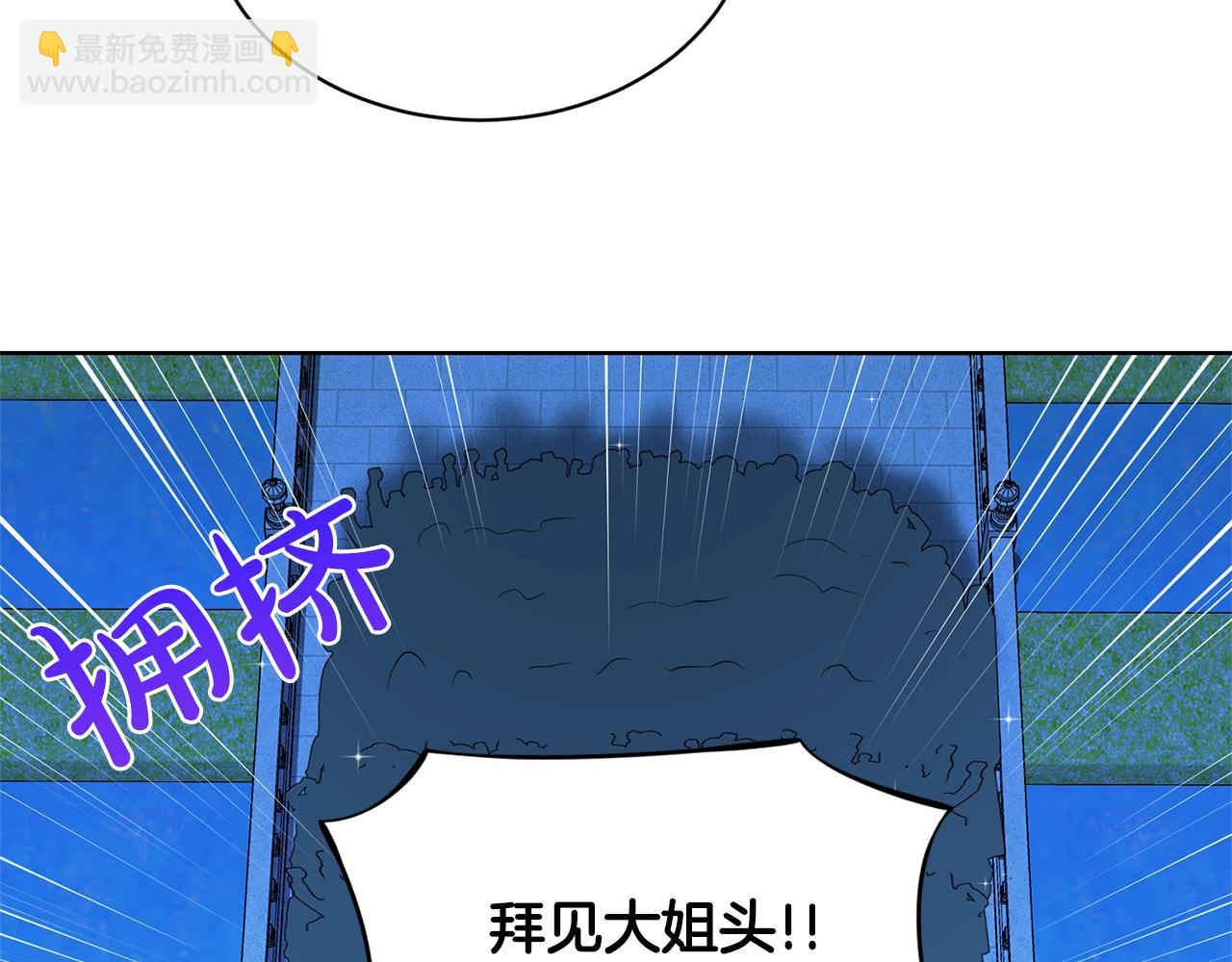 第10话 救兵121