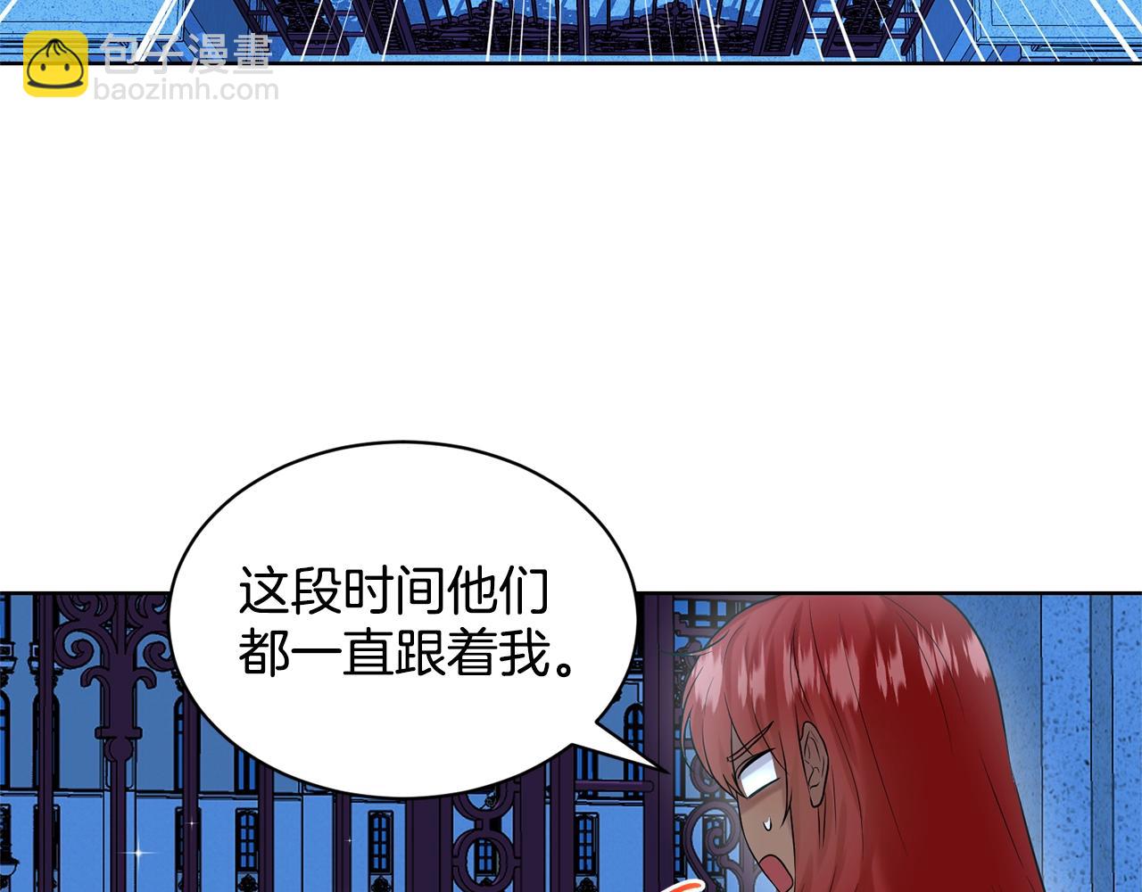 第10话 救兵123