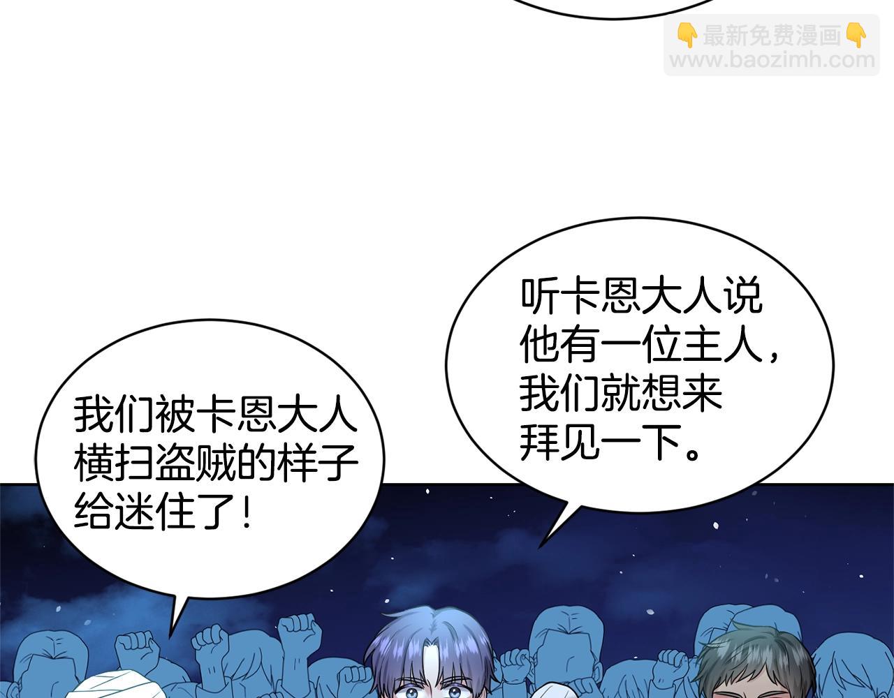 第10话 救兵125
