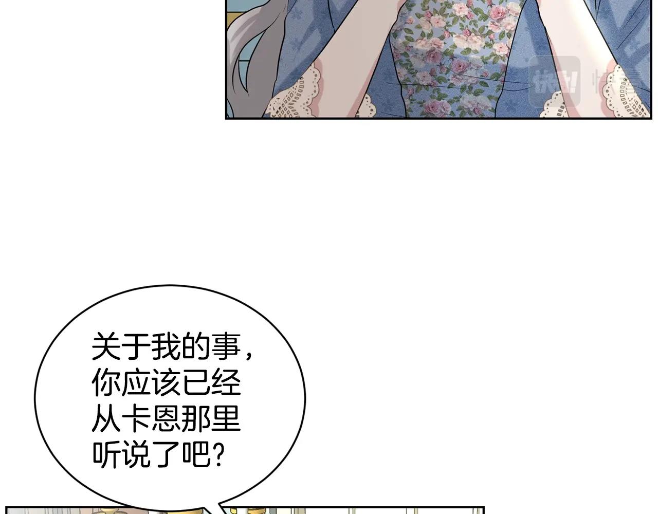 第10话 救兵13