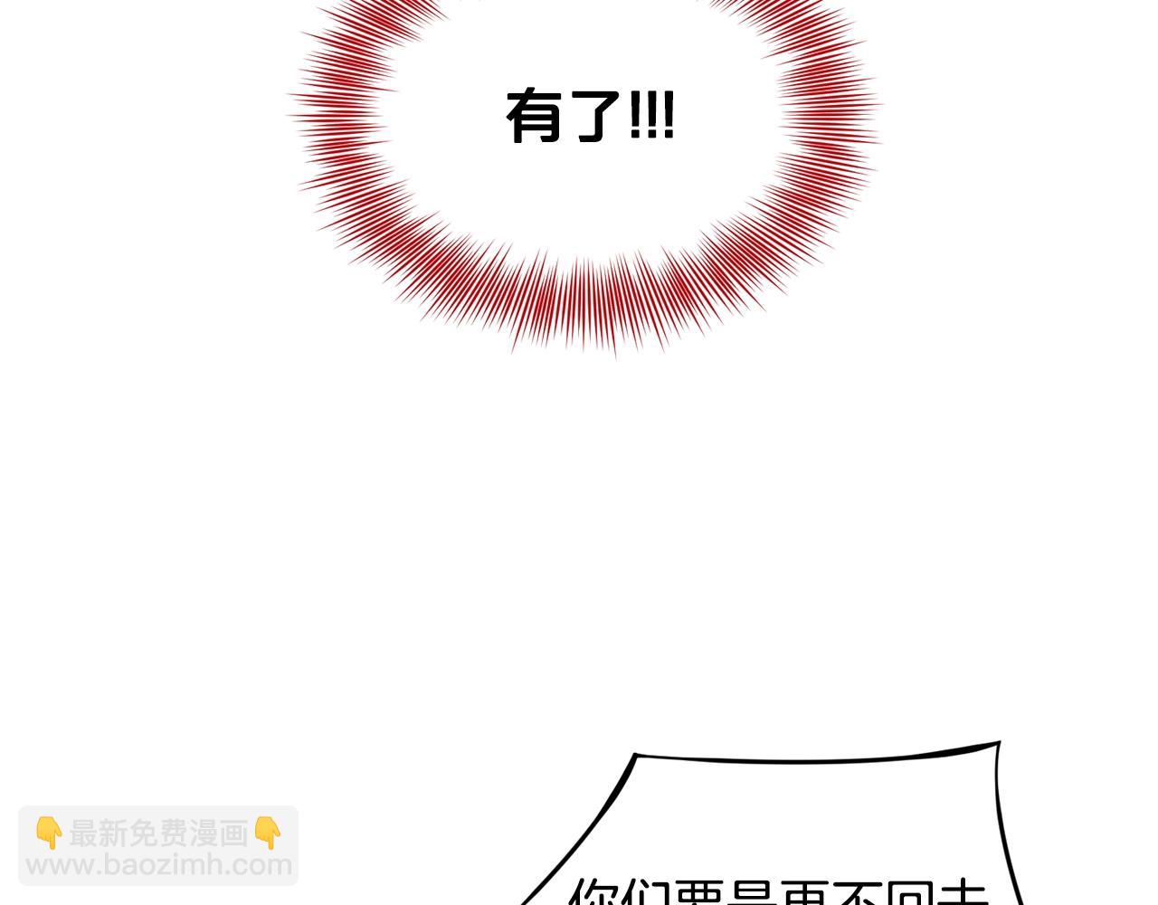 第10话 救兵131