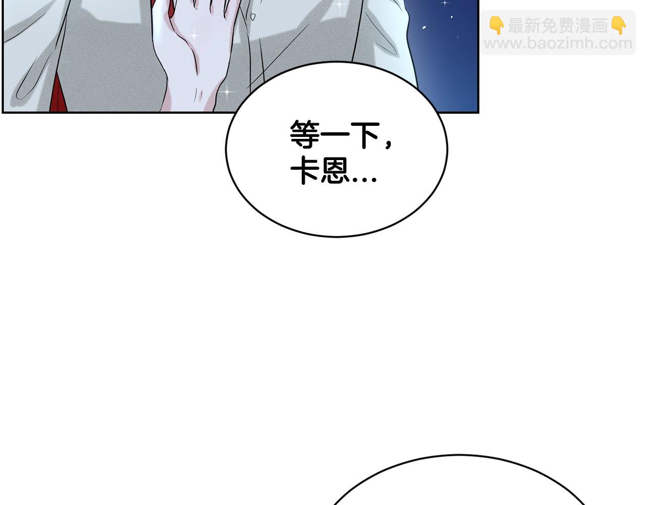 第10话 救兵133