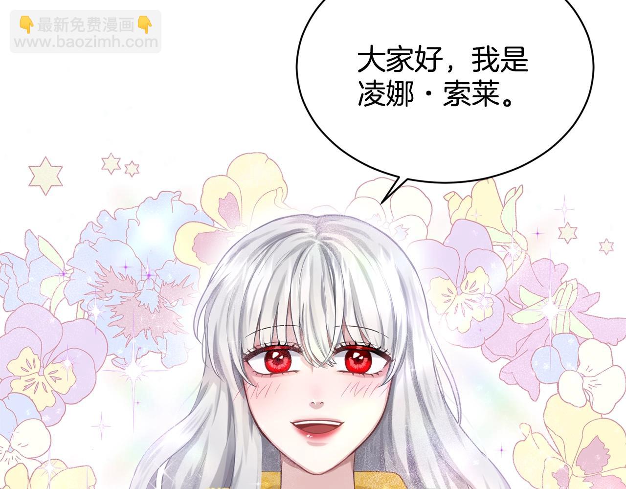 第10话 救兵134