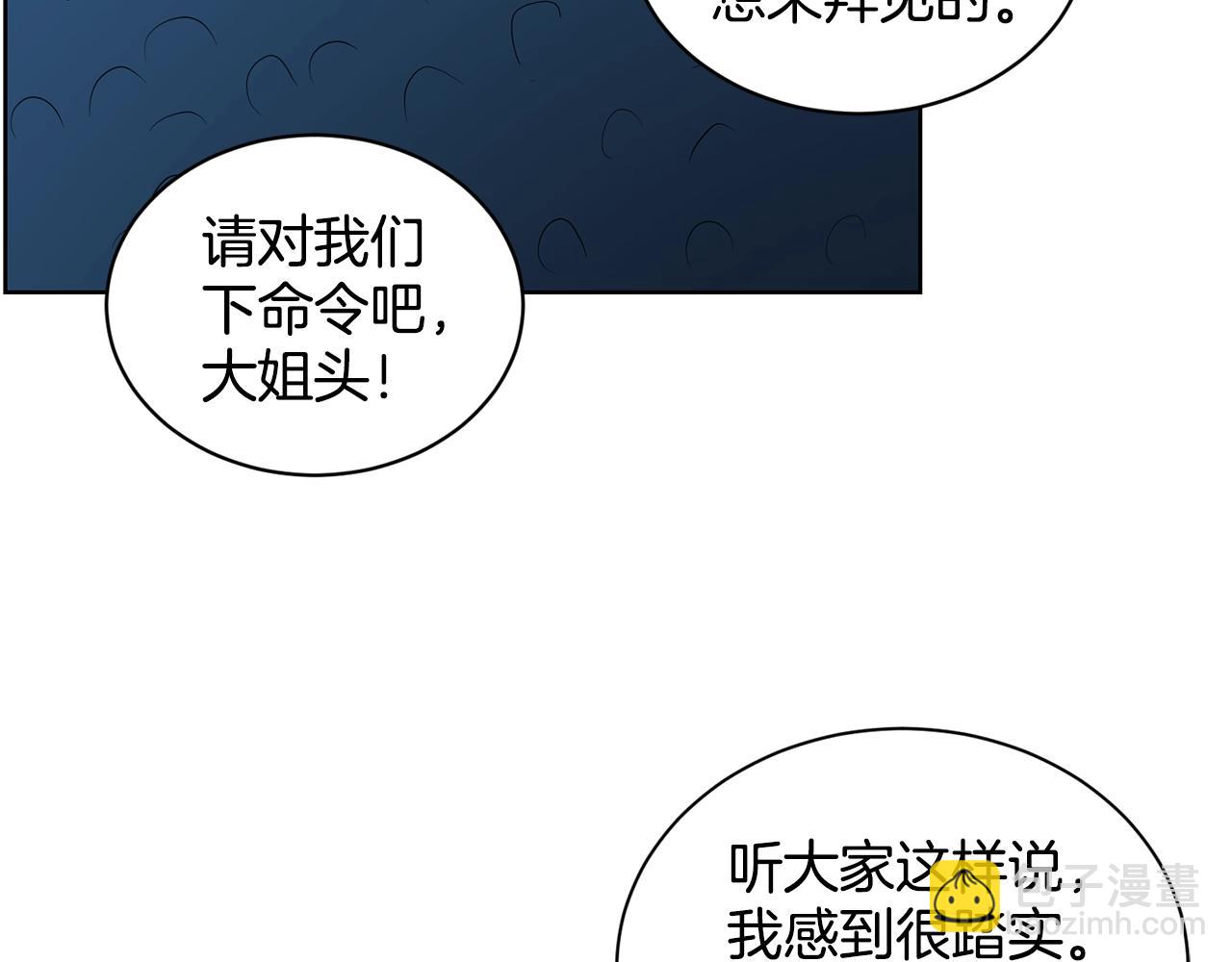 第10话 救兵139
