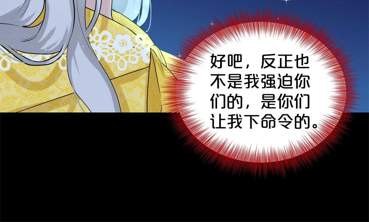 第10话 救兵141