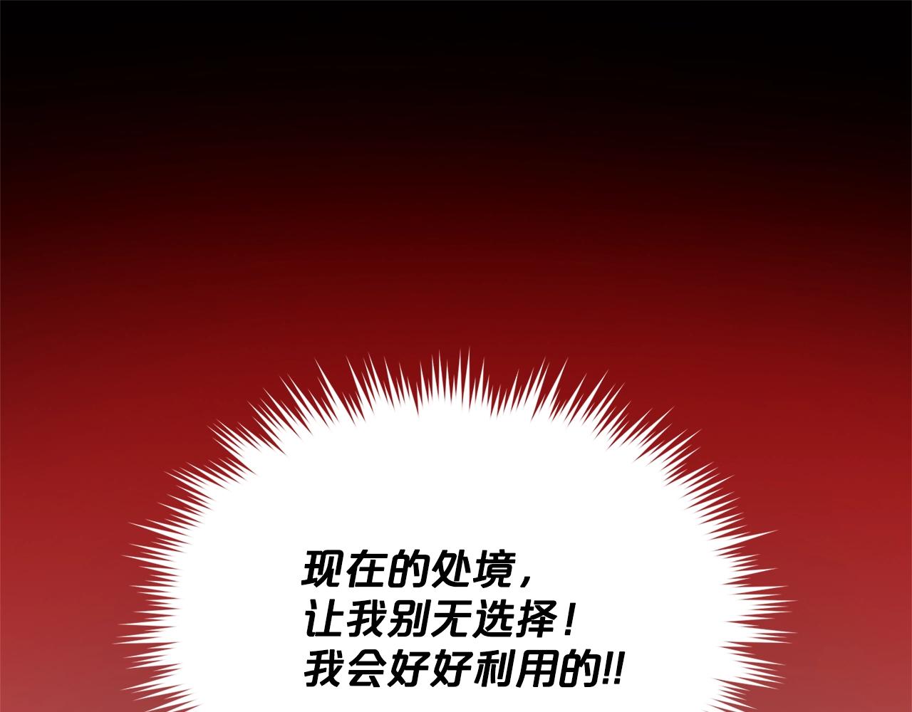第10话 救兵142