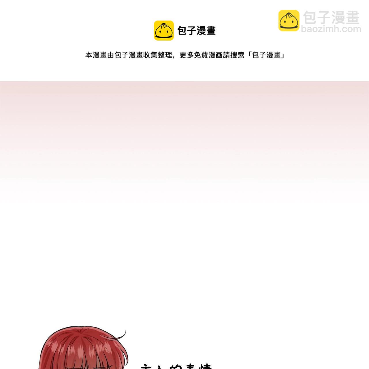 第10话 救兵144