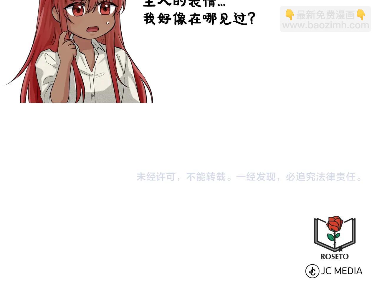 第10话 救兵145