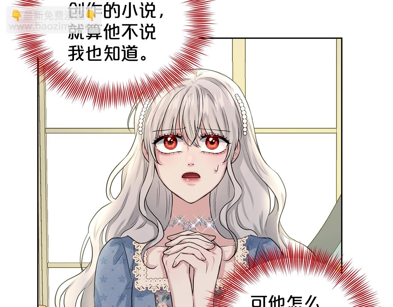 第10话 救兵16