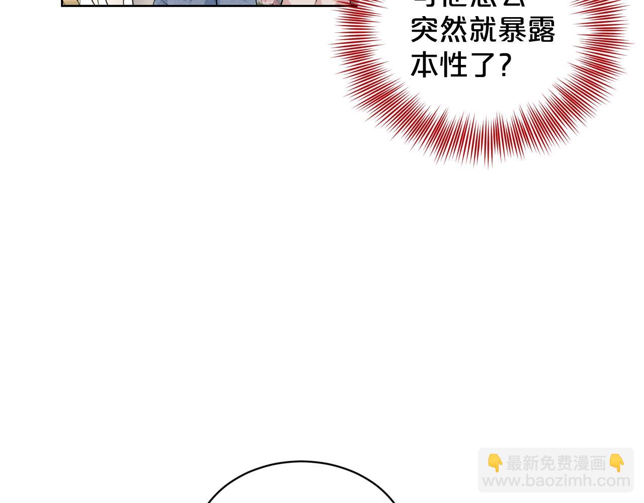 第10话 救兵17