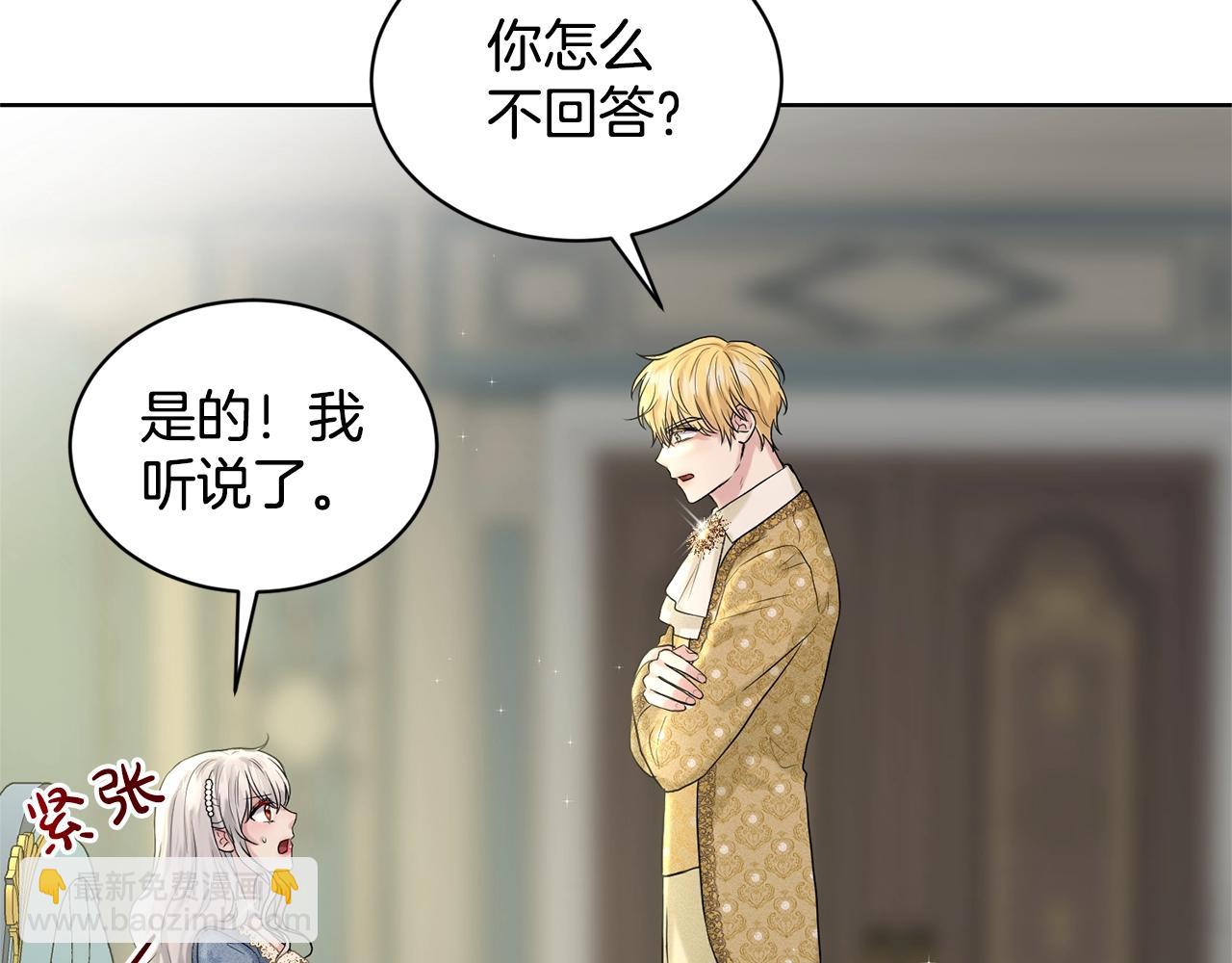 第10话 救兵18