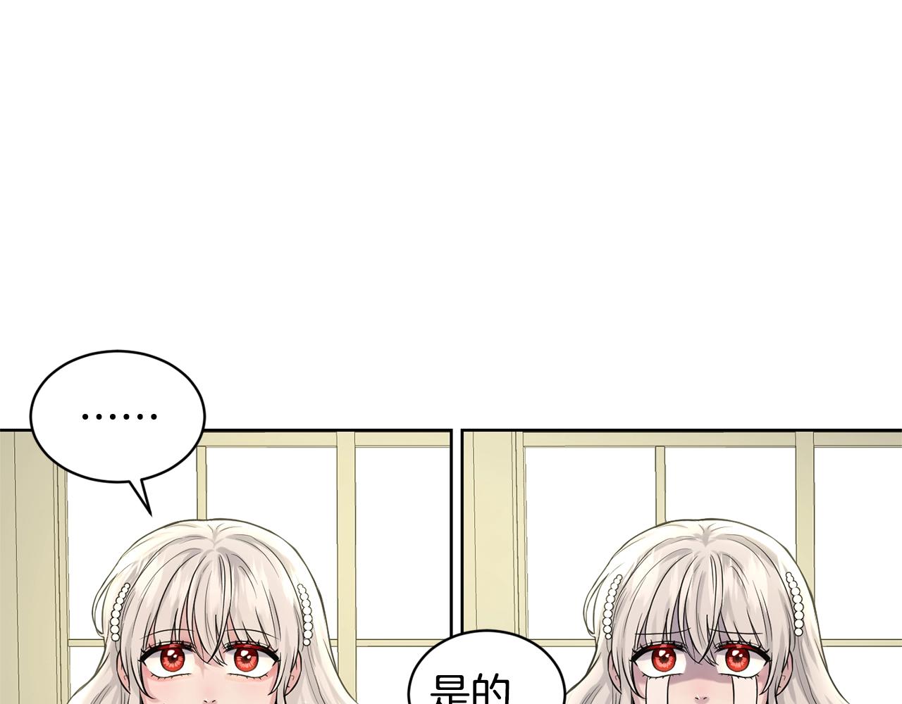 第10话 救兵22