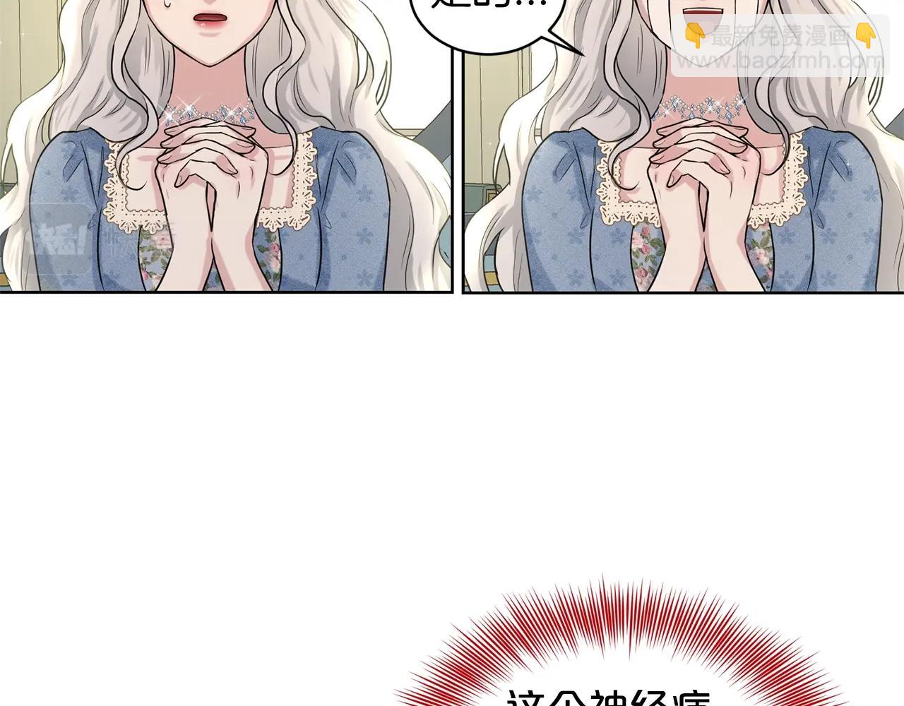 第10话 救兵23