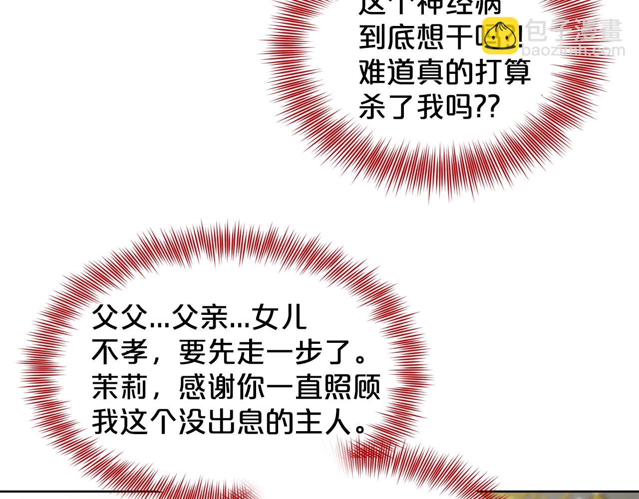 第10话 救兵24