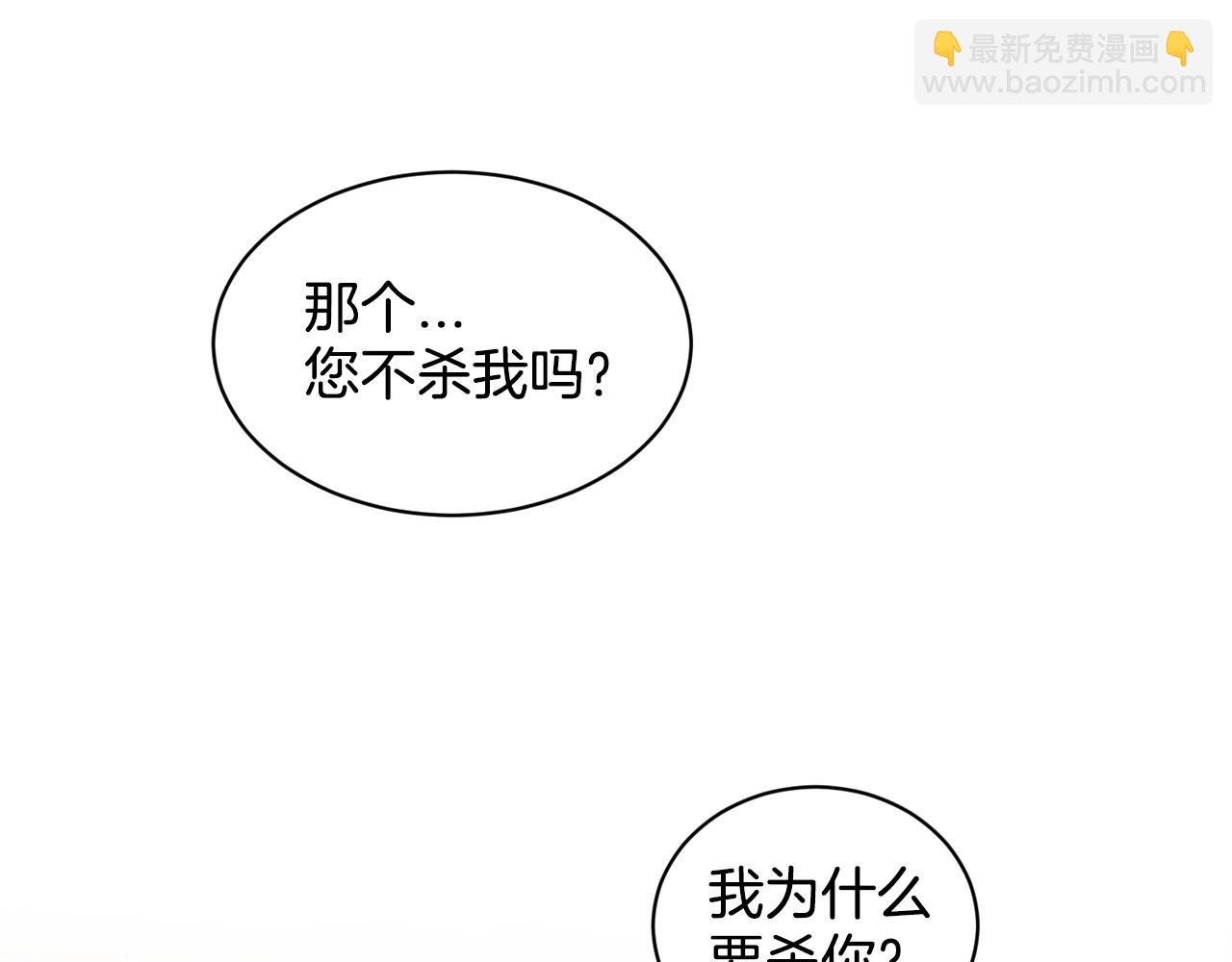 第10话 救兵32