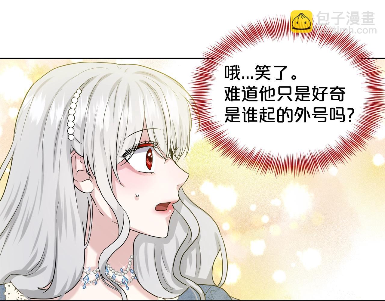 第10话 救兵36