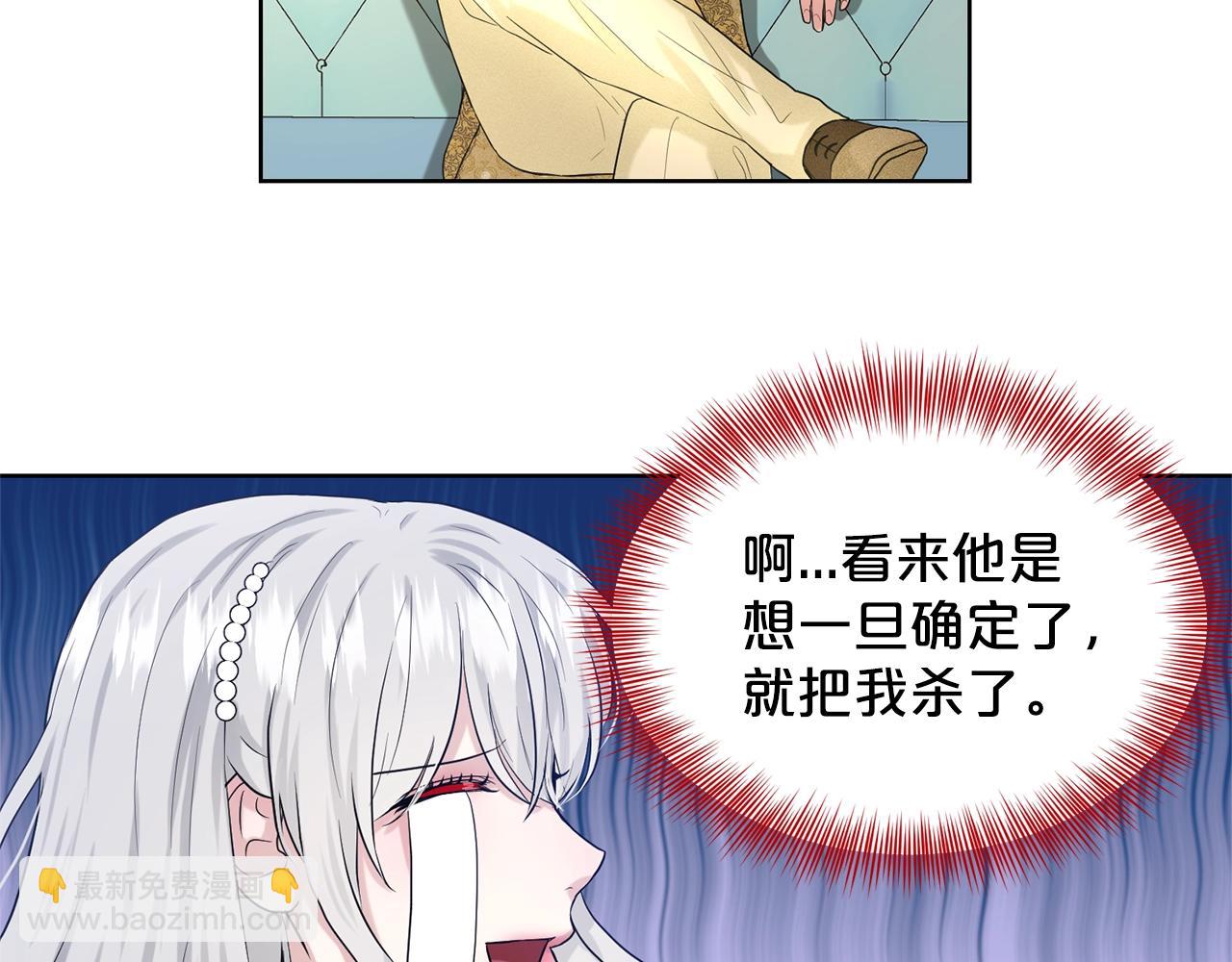 第10话 救兵38