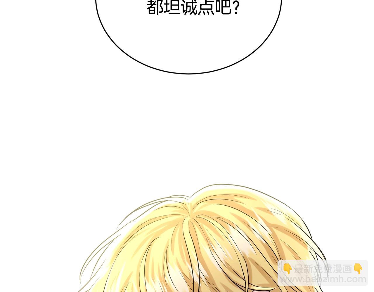第10话 救兵4