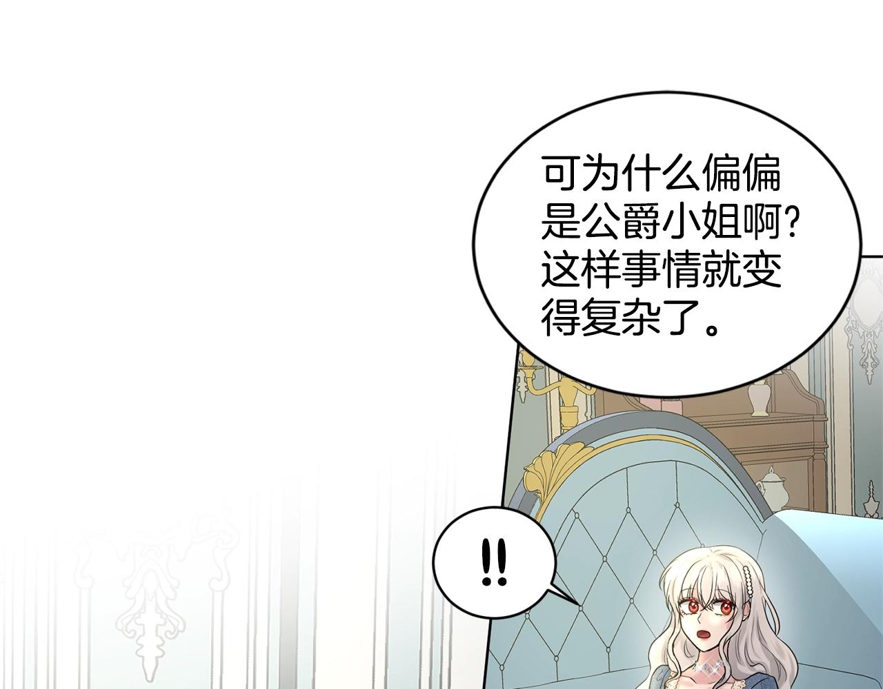 第10话 救兵40