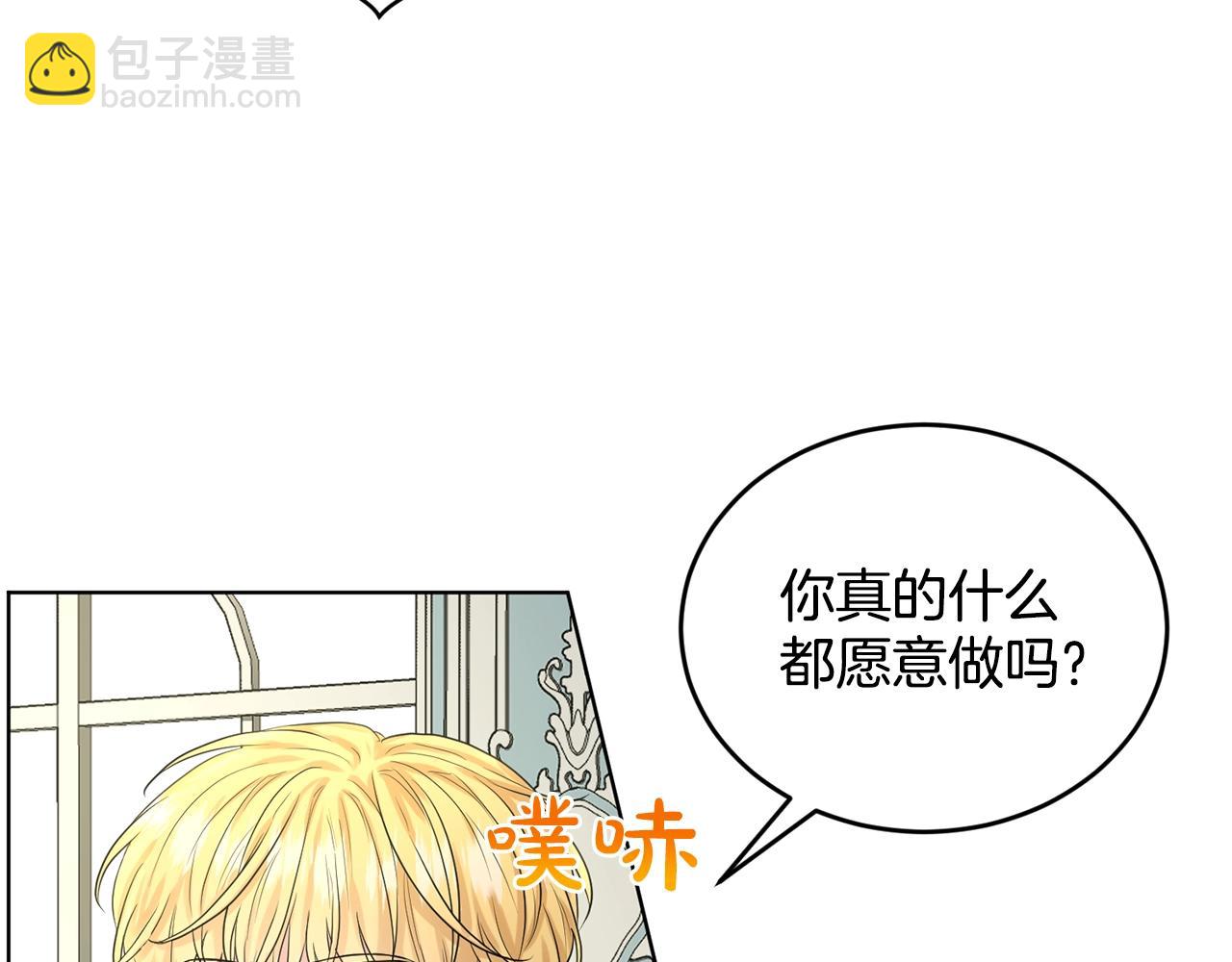 第10话 救兵49