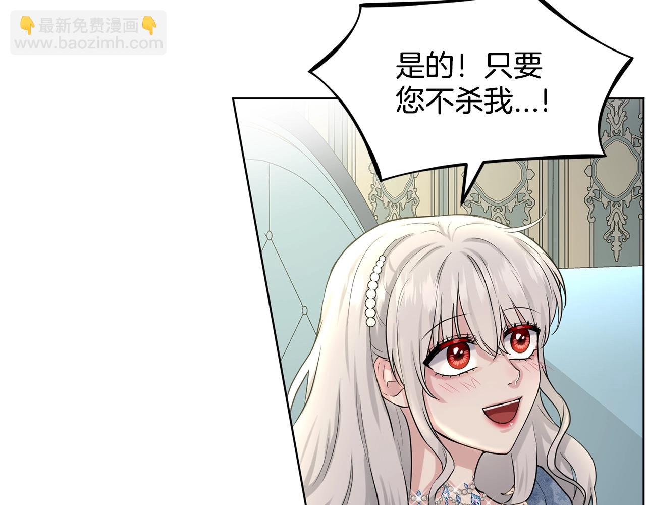 第10话 救兵55