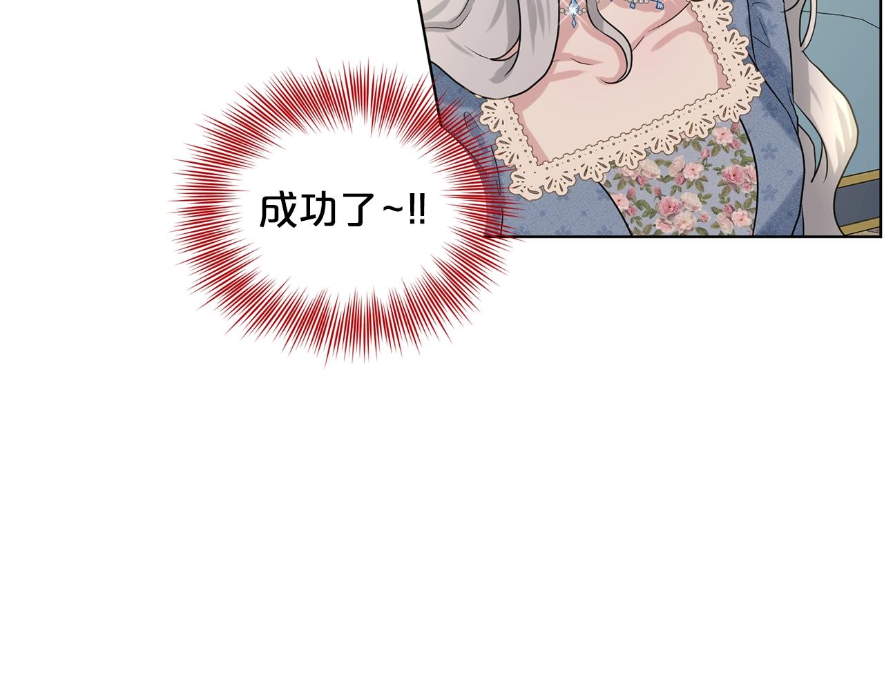 第10话 救兵56