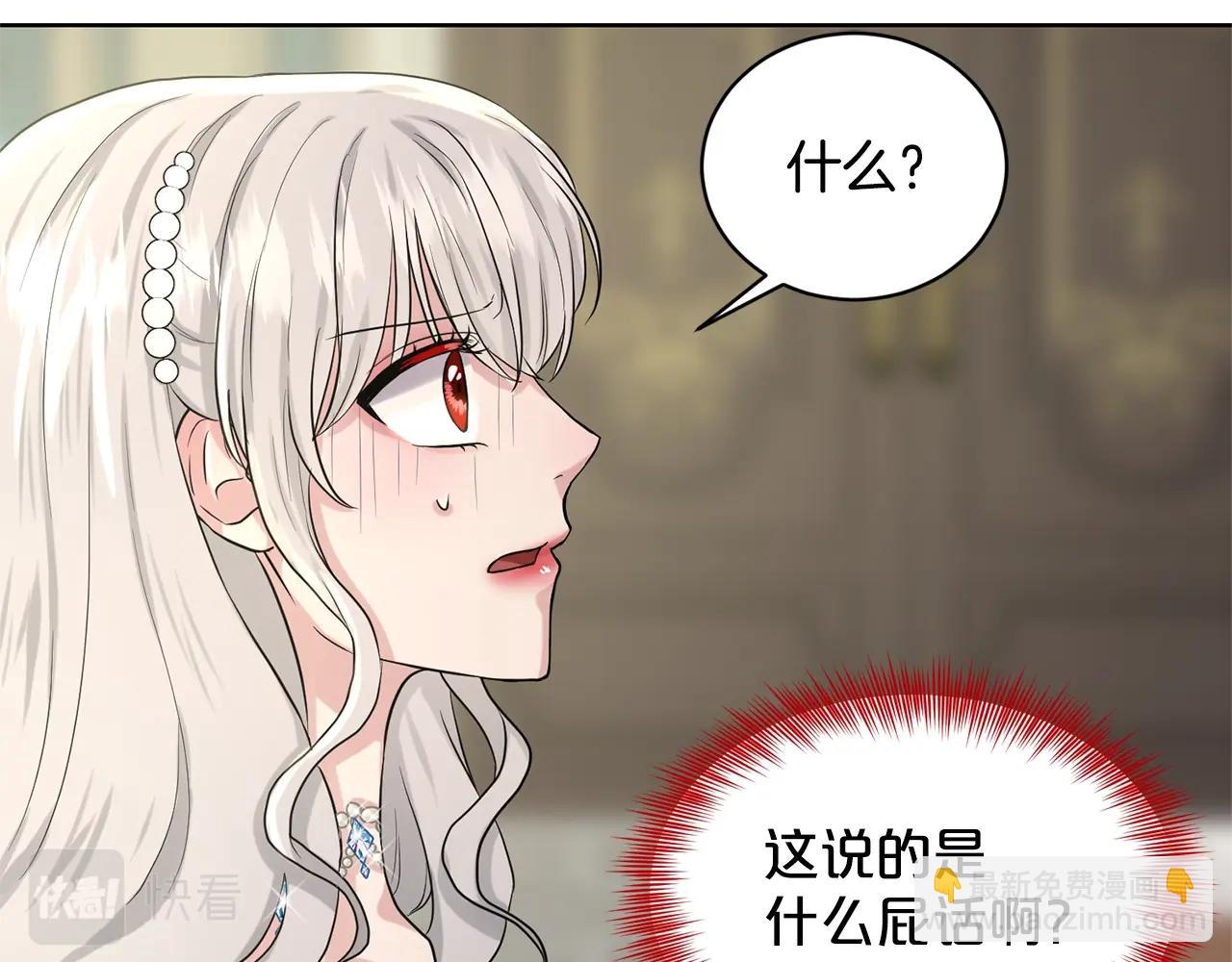 第10话 救兵60
