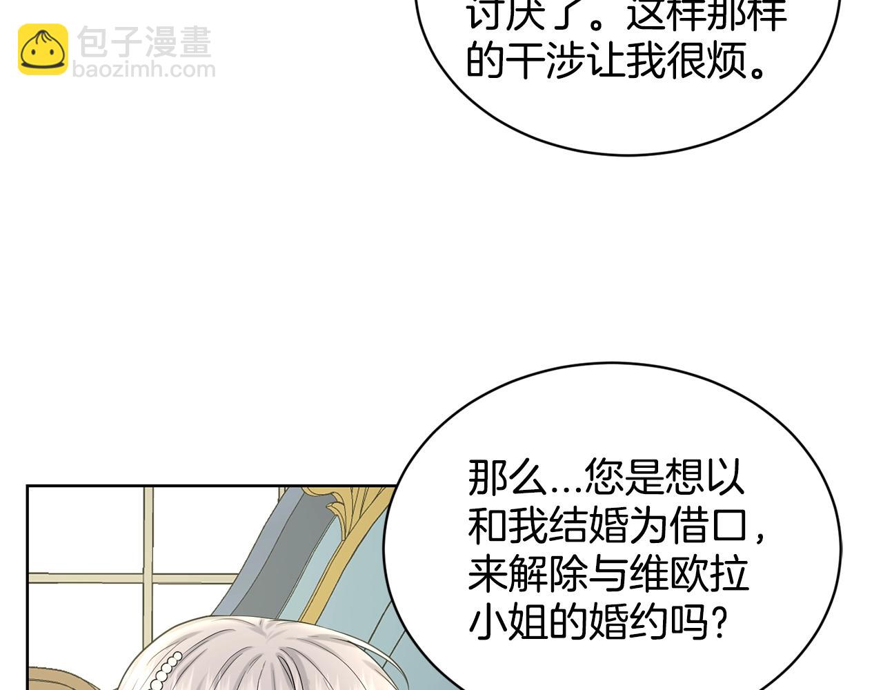 第10话 救兵63