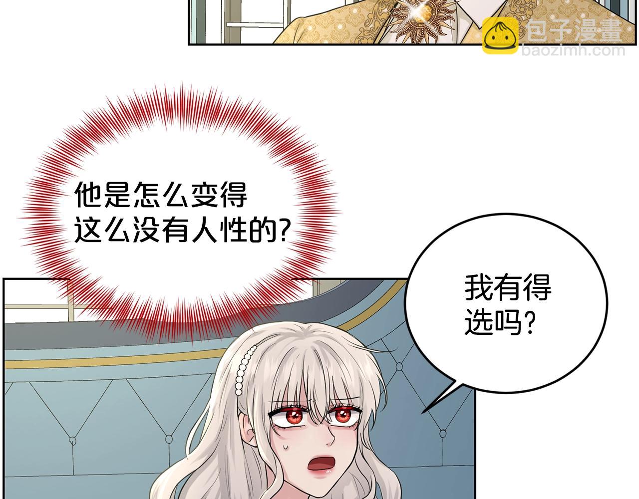 第10话 救兵68