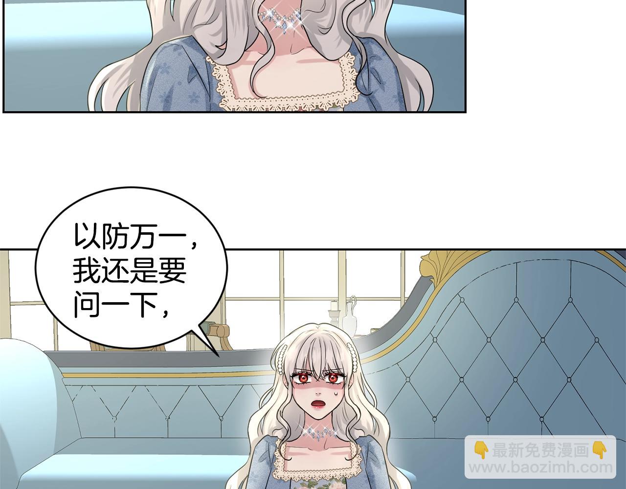 第10话 救兵69