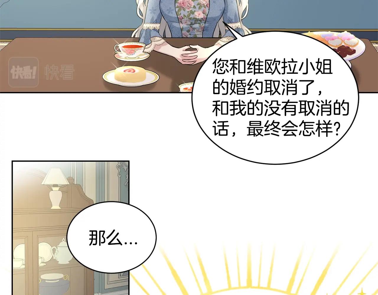 第10话 救兵70