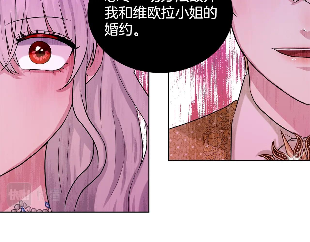 第10话 救兵80