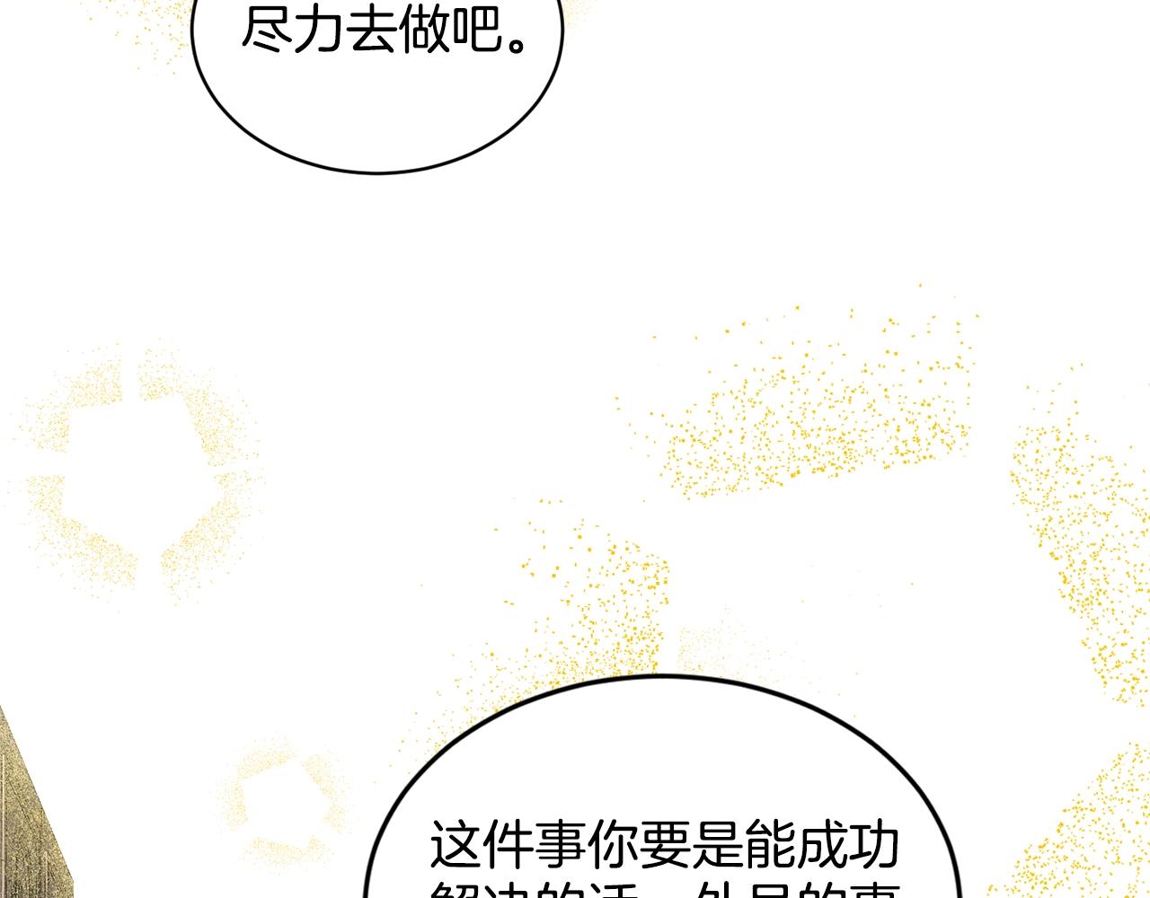 第10话 救兵86