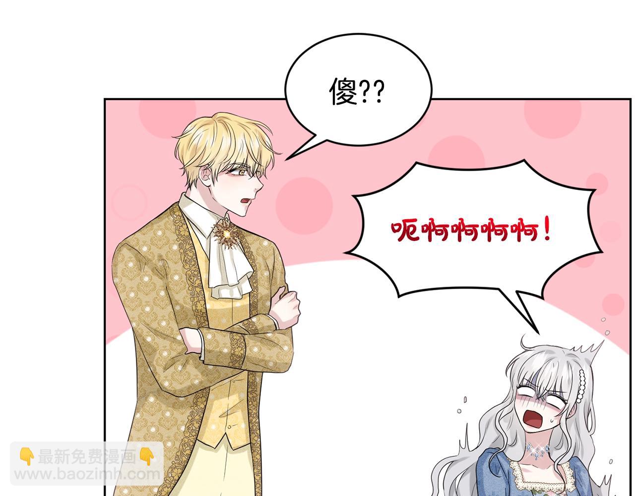 第10话 救兵90