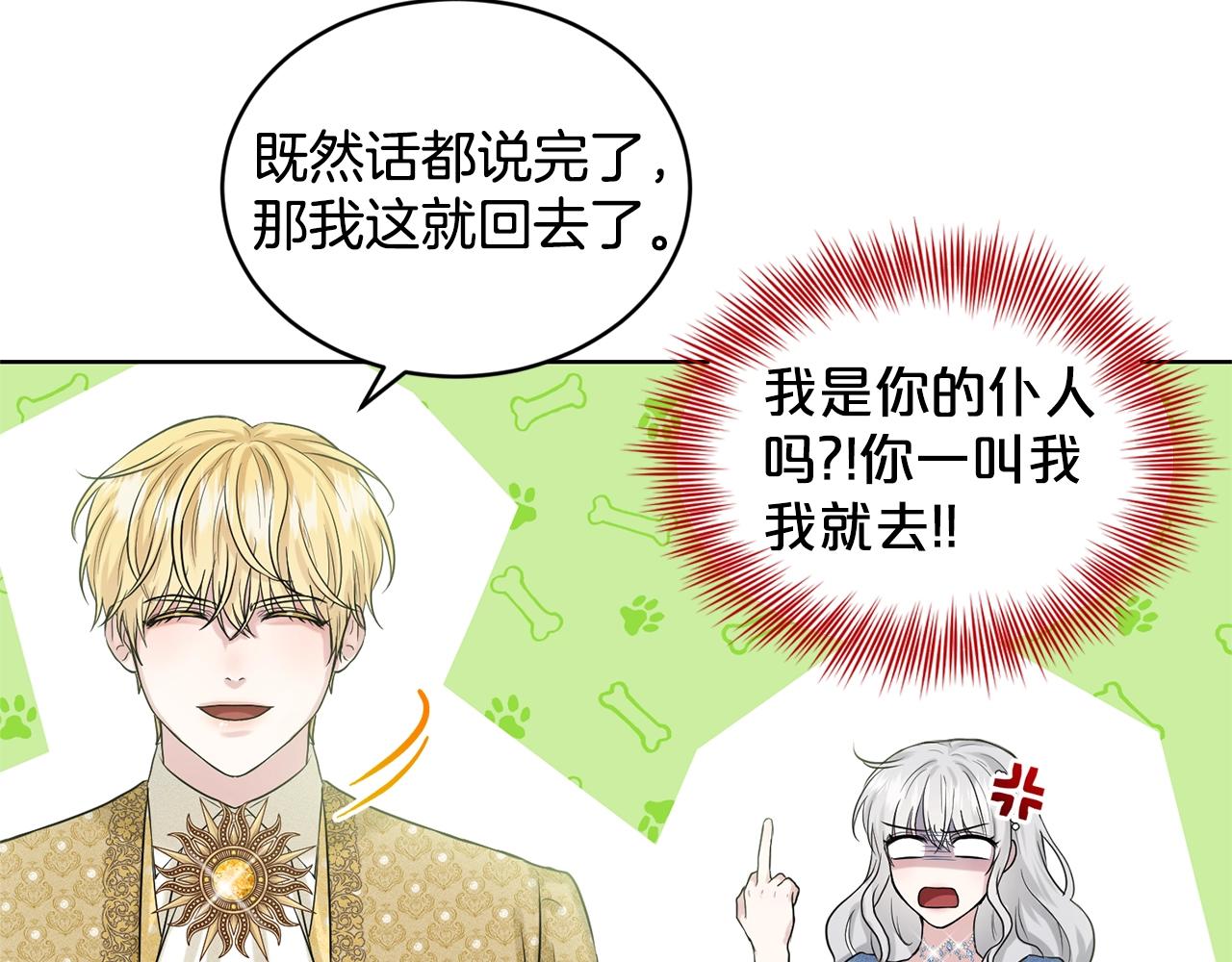 第10话 救兵96