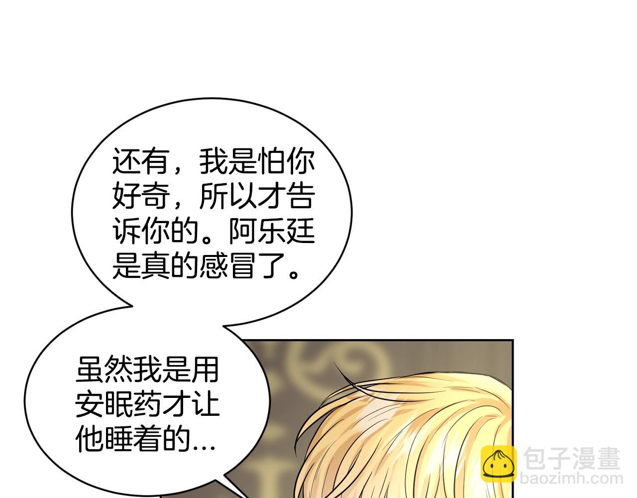 第10话 救兵98