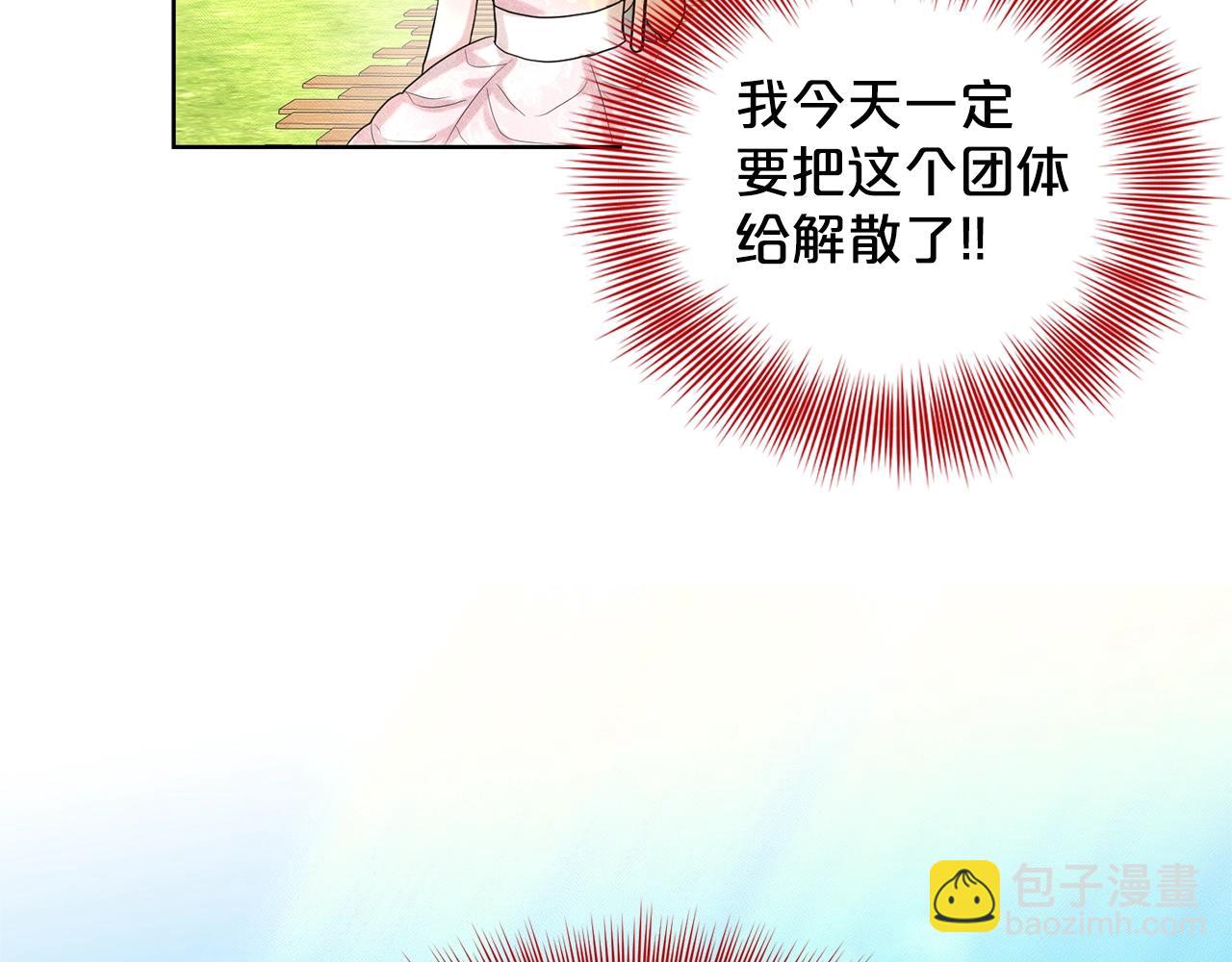 第11话 中二小队？103