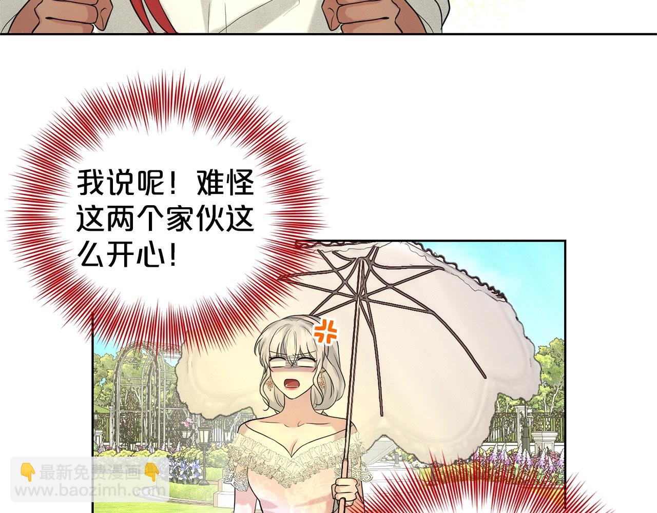 第11话 中二小队？106